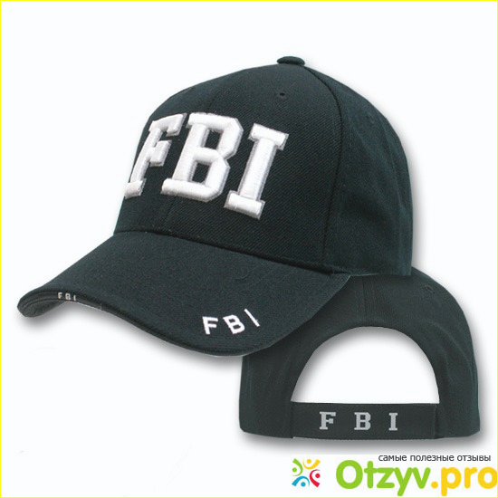 Отзыв о Кепка fbi