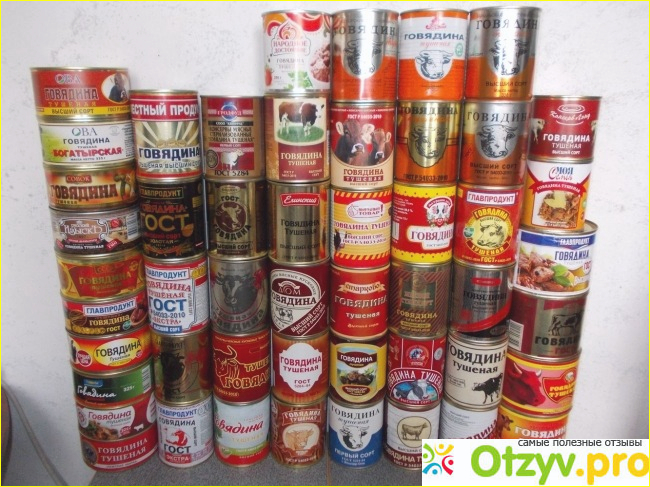 6. Говядина тушеная Орский комбинат.