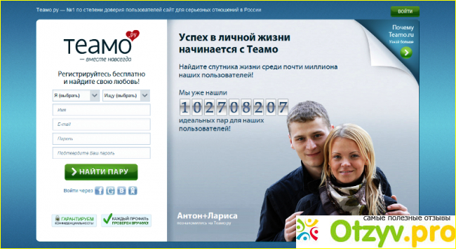 Достоинства