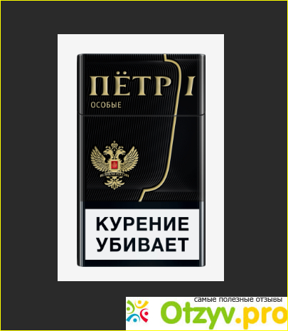 Мой отзыв