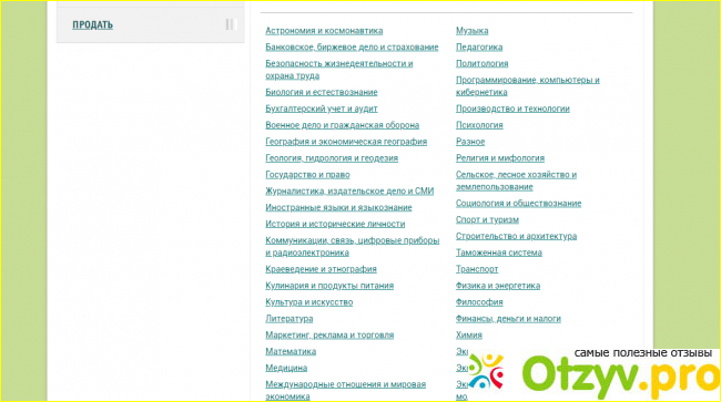 Вывод.