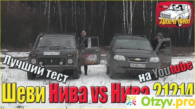 Интерьер 2018 года Lada 4 на 4