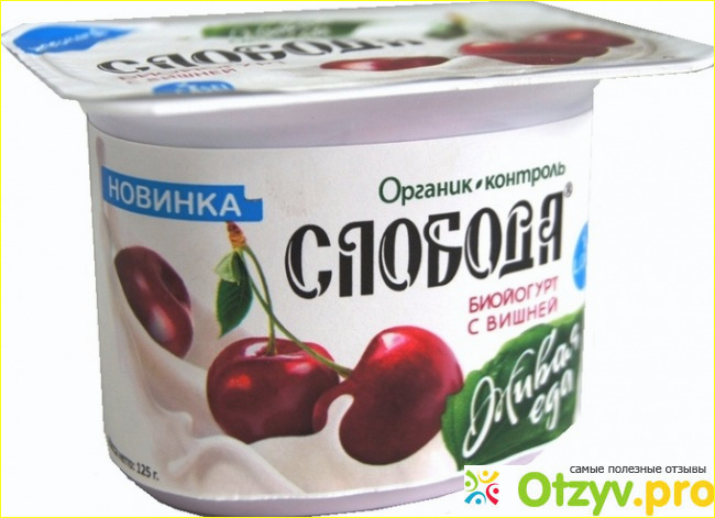 8)Yoplait Греческий 100, Ваниль.