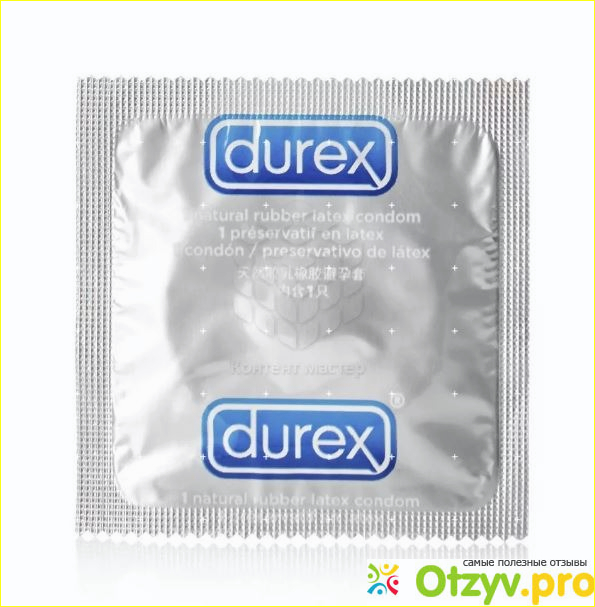 Презервативы Durex Long Play.