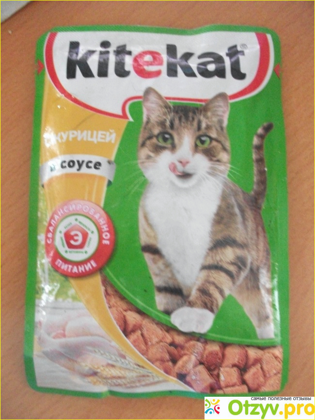 Отзыв о Сочные корма, (паучи), для кошек Kitekat.