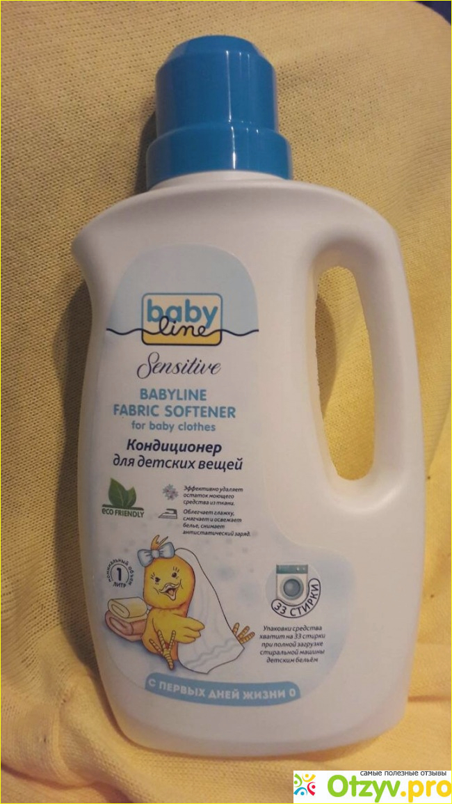 Отзыв о Кондиционер для детских вещей babyline sensitive