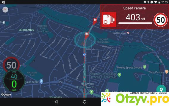 Speedtrap alert фото1