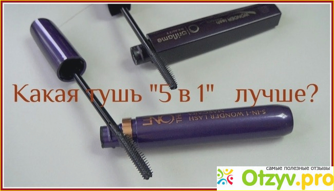 8. Maybelline New York Eye Studio Прочный гель для глаз 