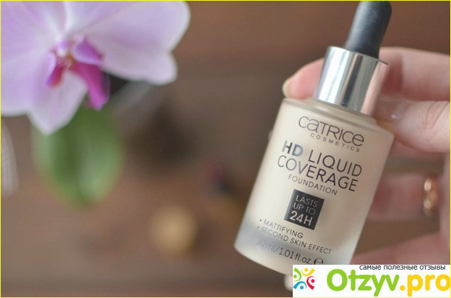 Catrice HD Liquid Coverage Foundation: описание, эффективность. Мой опыт использования.