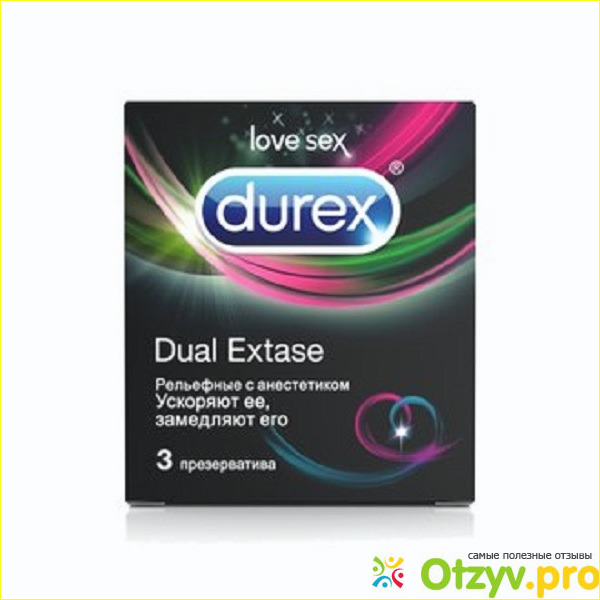 Durex dual extase отзывы