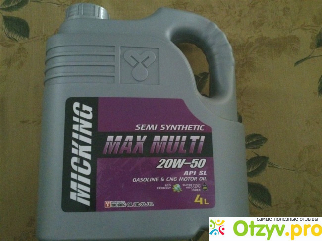 2. Royal Purple High Performance Synthetic Motor Oil