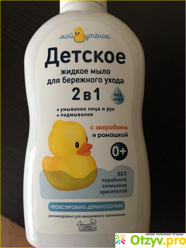 Как правильно выбрать гель или пенку для купания?