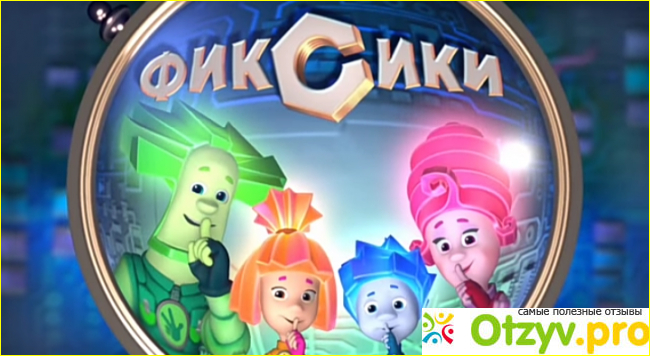 Мультфильм Фиксики фото7