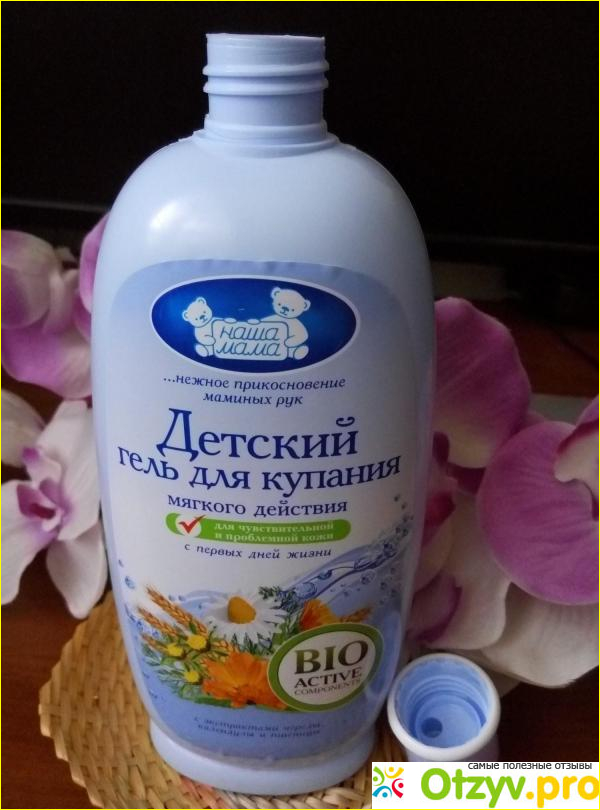 •• AQA Baby (крем-гель для купания)••