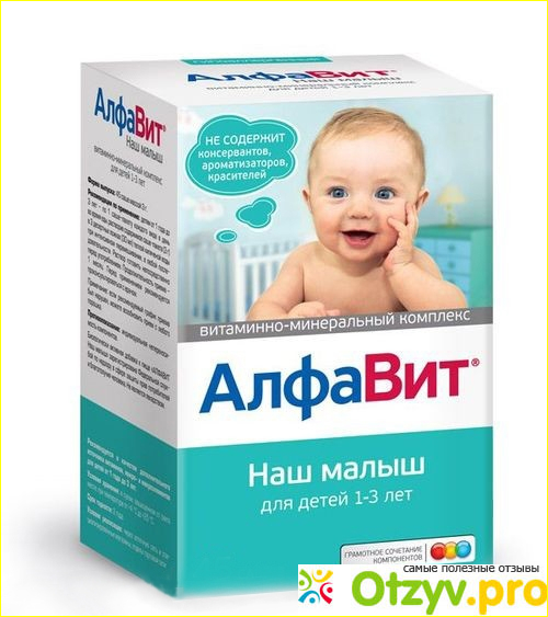 2. ВитаМишки Мульти.