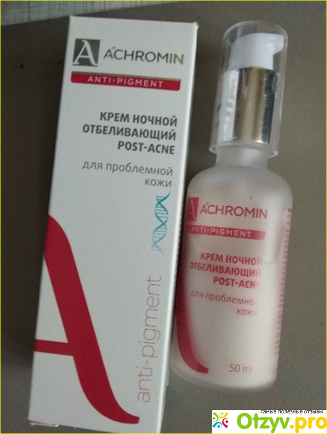 Отзыв о Achromin anti-pigment Ночной крем для проблемной кожи