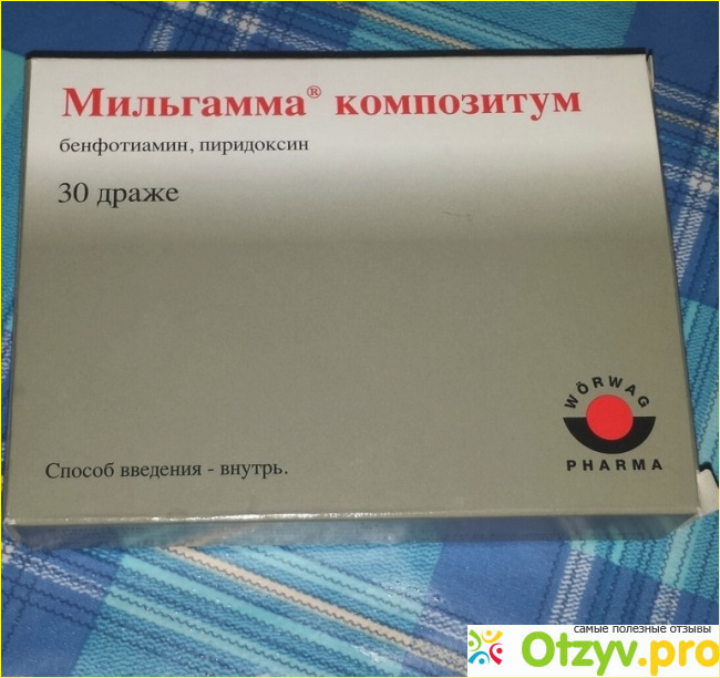 Мильгамма композитум состав. Витамин б12 Мильгамма. Витамины внутримышечно Мильгамма. Витамин в12 в ампулах Мильгамма. Мильгамма 2.