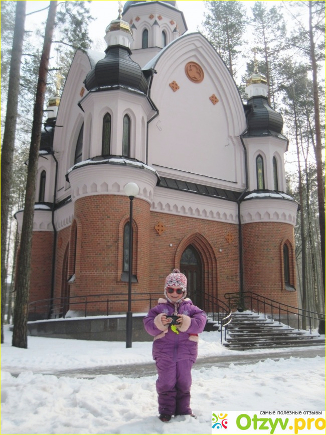 Санаторий Озерный (Беларусь, Гродненская область) фото2