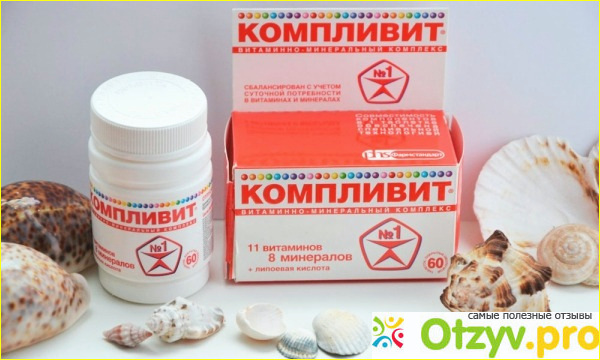 Противопоказания и побочные действия.