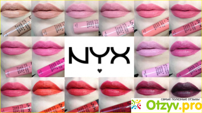 Ощущения от использования Nyx Round Lipstick.