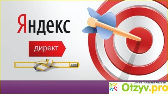 Отзыв о Агенство контекстной рекламы WEB-Promoyter direkt-promoter.ru