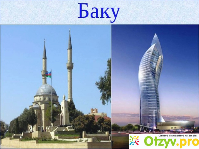 Азербайджанские фамилии фото1
