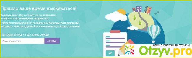 1-й отзыв.