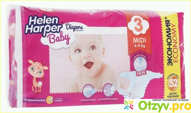 Helen harper Baby 3. 
