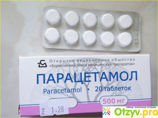 Отзыв о Лекарственный препарат Парацетамол детский Фармстандарт