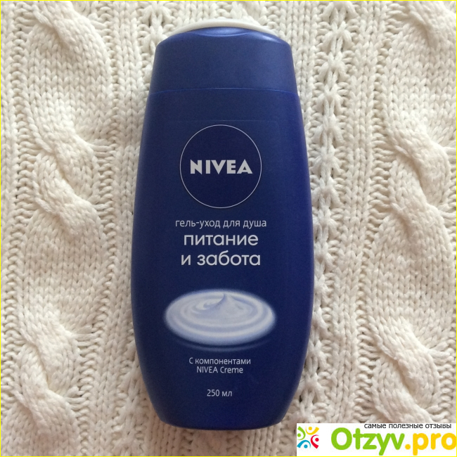 Отзыв о Гель-уход для душа «Питание и забота» Nivea