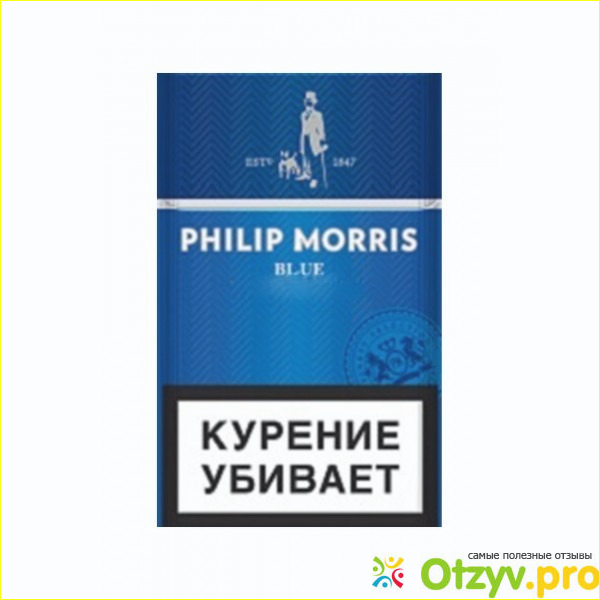 Отзыв о Philip morris blue