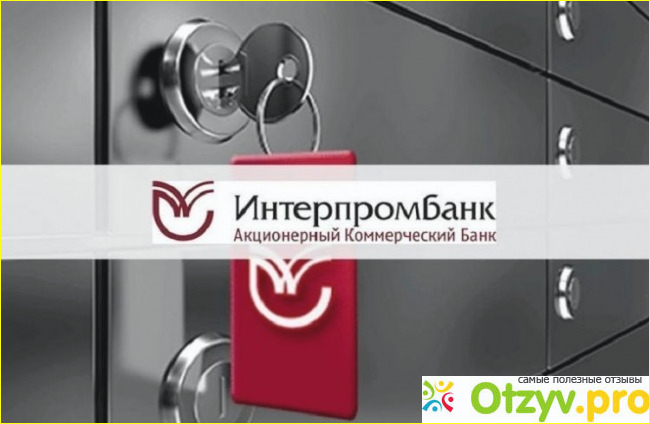 Заключение.