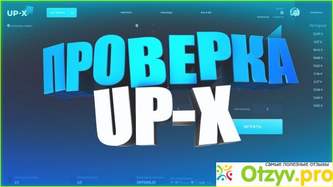 Распространение подозрительных заработков в 2018 году достигло пика. 