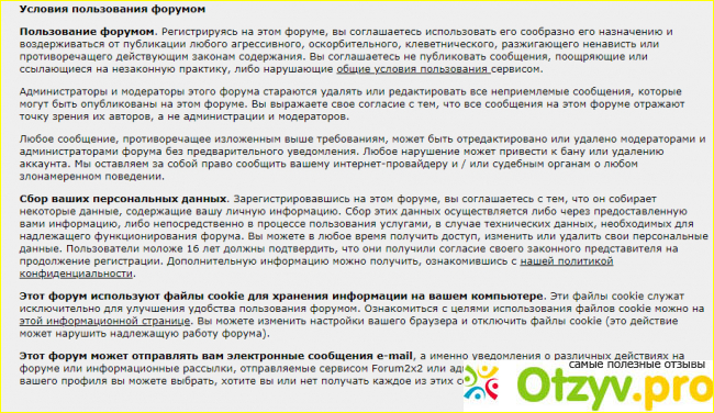 Форум навка фото1