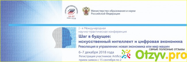 Государственный университет управления, характеристика его официального сайта и многое другое. 