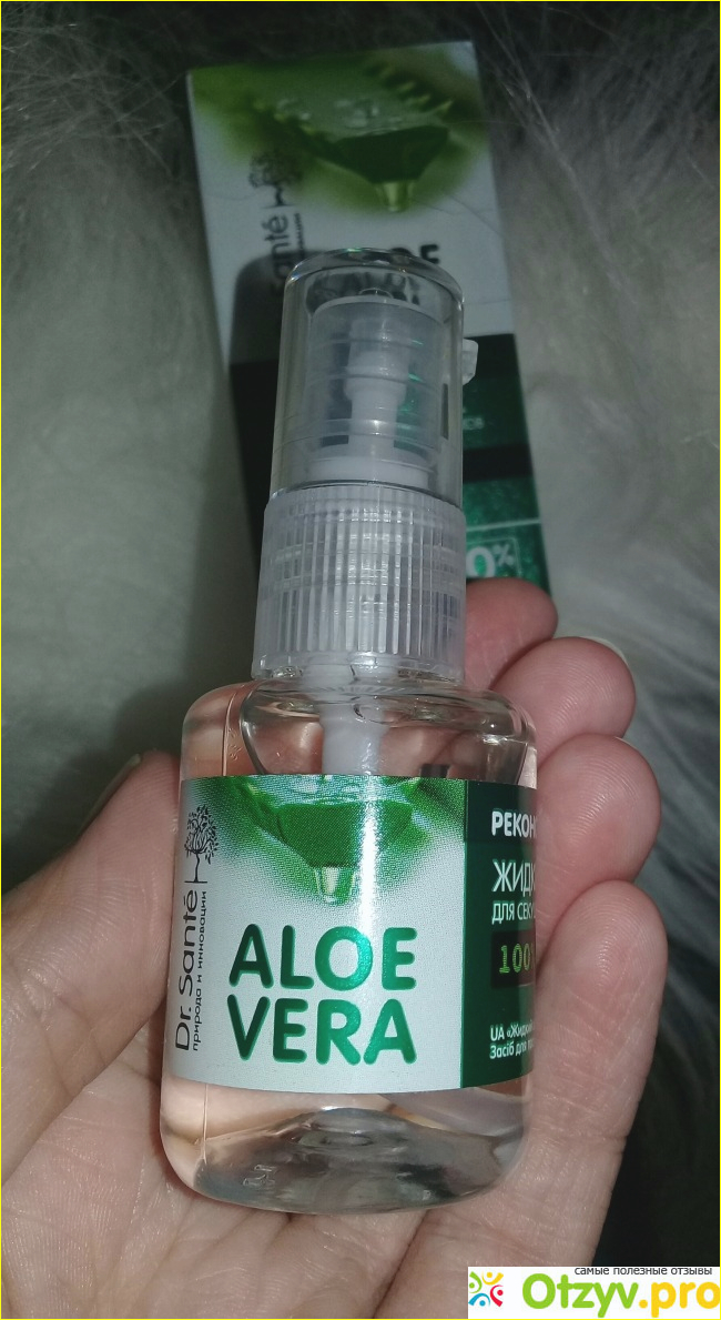 Отзыв о Жидкий шёлк для посечённых волос Aloe Vera Dr.Sante