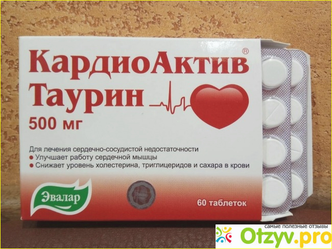 Отзыв о Таурин в таблетках