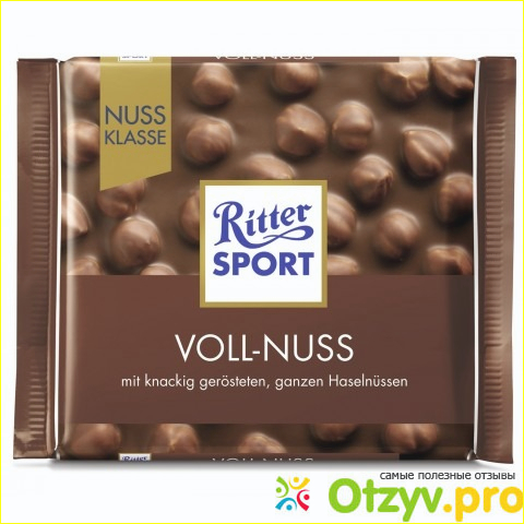 Какой шоколад стоит попробовать в Германии? фото6