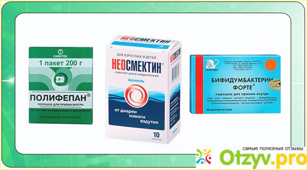 Что такое лактофильтрум