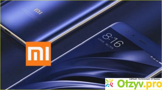 Отзывы покупателей продукции компании Xiaomi.