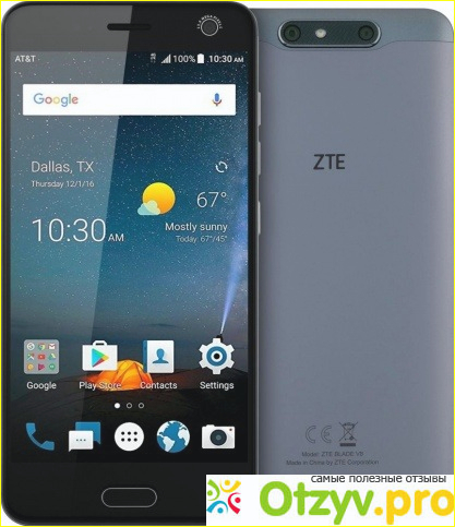 Отзыв о Характеристики zte blade v8