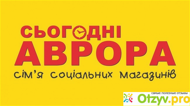 Отзыв о Каталог фикс прайс