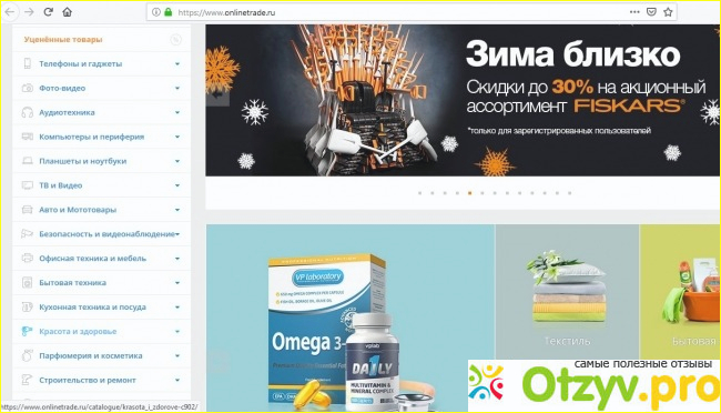 Оценка работы