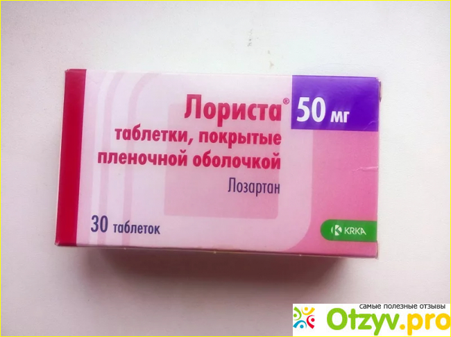 Отрицательные стороны лекарственного препарата Лориста по мнению пользователей.