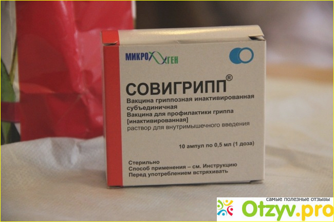 Но хочу отметить, что у него есть также довольно-таки серьезные противопоказания. 