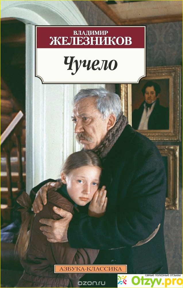  Чему учит?