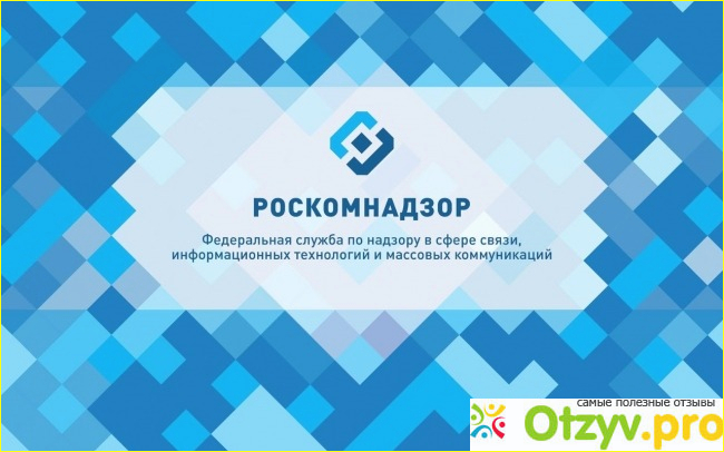 Интересные факты.