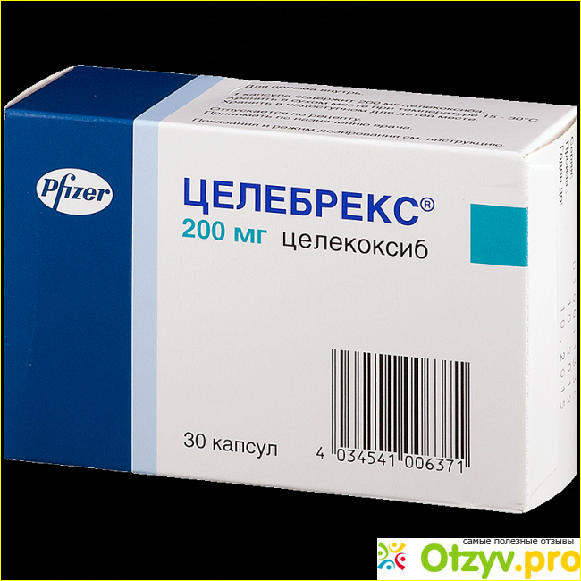 Целебрекс или аркоксиа что лучше отзывы врачей. Целебрекс. Целебрекс аналоги. Аналог Целебрекса. Целебрекс уколы.