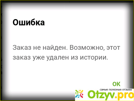 Первые впечатления о работе