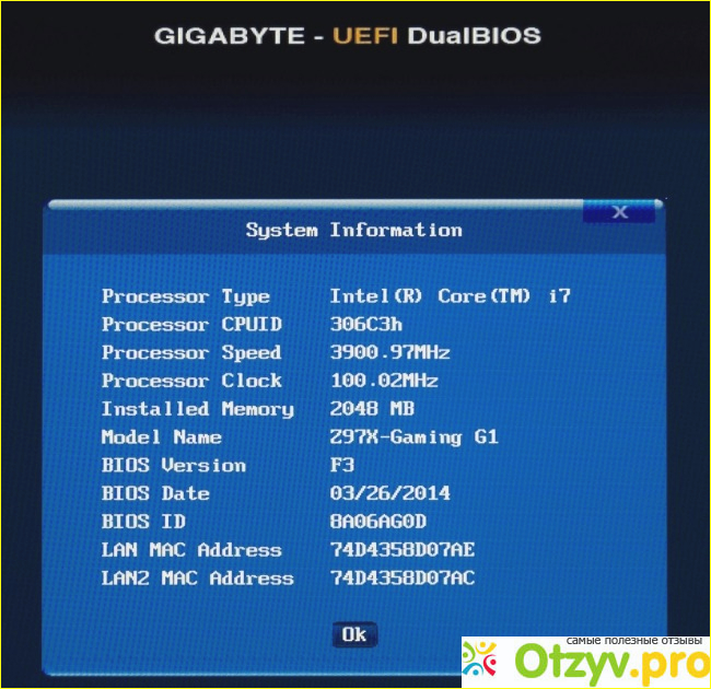 Отзыв о Uefi bios